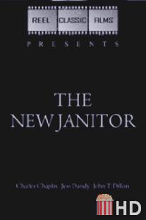 Новый уборщик / New Janitor, The
