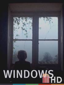 Окна / Windows