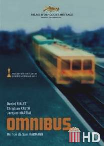 Омнибус / Omnibus