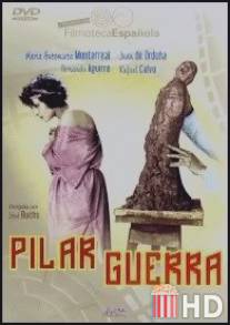 Пилар Гуэрра / Pilar Guerra