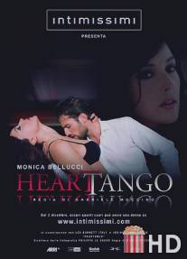 Сердечное танго / Heartango