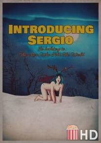 Серджио / Introducing Sergio