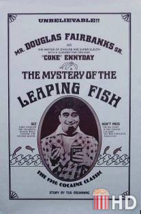 Тайна летучей рыбы / Mystery of the Leaping Fish, The