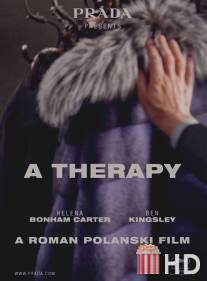 Терапия / A Therapy