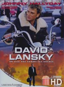Давид Лански / David Lansky