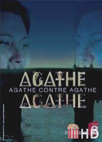 Двойник Агаты / Agathe contre Agathe