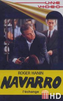 Комиссар Наварро / Navarro