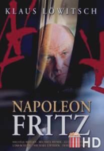 Наполеон Фриц / Napoleon Fritz