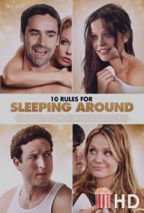 10 правил для тех, кто спит с кем попало / 10 Rules for Sleeping Around