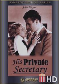 Его личный секретарь / His Private Secretary