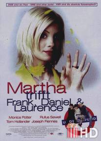 Кое-что о Марте / Martha - Meet Frank, Daniel and Laurence