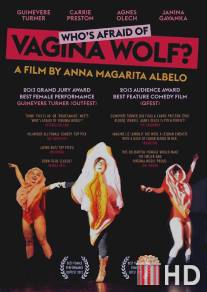 Кто боится Вагину Вульф? / Who's Afraid of Vagina Wolf?