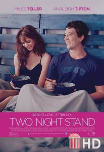 Любовь с первого взгляда / Two Night Stand