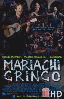 Мариачи / Mariachi Gringo