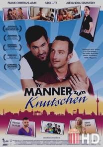 Мужчины для поцелуев / Manner zum Knutschen