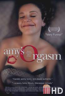 Оргазм Эми / Amy's Orgasm