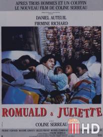 Ромюальд и Жюльетт / Romuald et Juliette