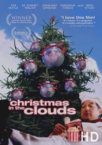 Рождество в облаках / Christmas in the Clouds