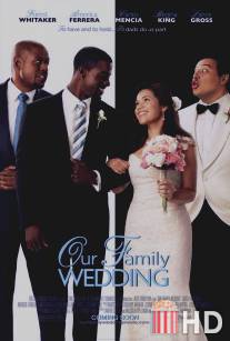 Семейная свадьба / Our Family Wedding