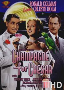 Шампанское для Цезаря / Champagne for Caesar
