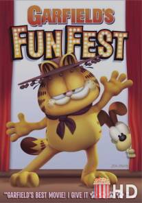 Фестиваль Гарфилда / Garfield's Fun Fest