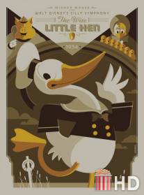 Маленькая мудрая курочка / Wise Little Hen, The