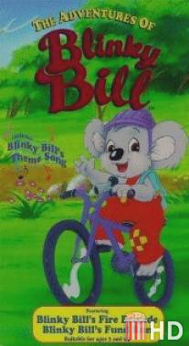 Приключения Блинки Билла / Adventures of Blinky Bill, The