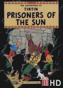 Приключения Тинтина: Узники Солнца / Adventures of Tintin: Prisoners of the Sun, The