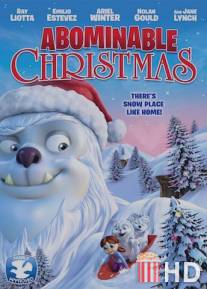 Рождественское приключение / Abominable Christmas