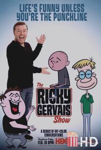 Шоу Рики Джервэйса / Ricky Gervais Show, The