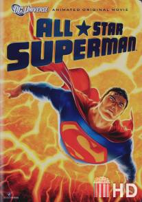 Сверхновый Супермен / All-Star Superman