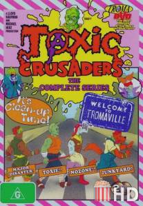 Токсичные крестоносцы / Toxic Crusaders, The