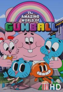 Удивительный мир Гамбола / Amazing World of Gumball, The
