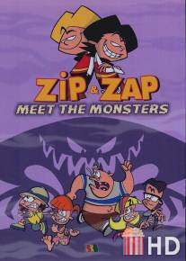 Жуткие приключения Зипи и Запе / Las monstruosas aventuras de Zipi y Zape