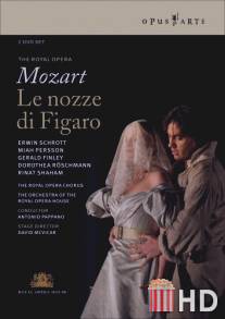 Свадьба Фигаро / Le nozze di Figaro