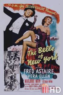 Красавица Нью-Йорка / Belle of New York, The
