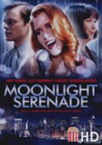 Лунная серенада / Moonlight Serenade