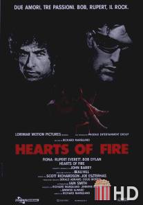 Огненные сердца / Hearts of Fire