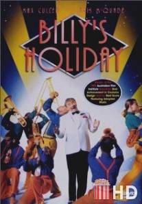 Праздник Билли / Billy's Holiday
