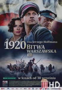 Варшавская битва 1920 года / 1920 Bitwa Warszawska