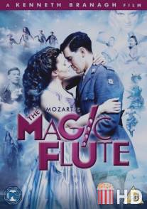 Волшебная флейта / Magic Flute, The
