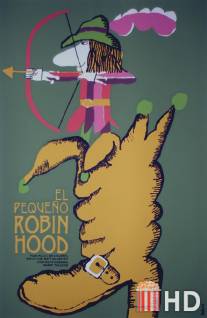 Юный Робин Гуд / Robin Hood Junior