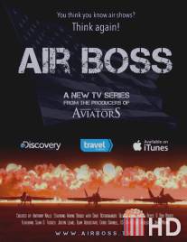 Аэробосс / Air Boss