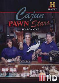 Каджунские звезды ломбарда / Cajun Pawn Stars