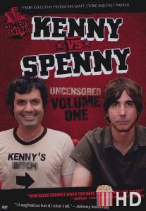 Кенни против Спенни / Kenny vs. Spenny