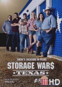 Хватай не глядя: Техас / Storage Wars: Texas