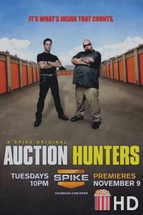 Охотники за реликвиями / Auction Hunters