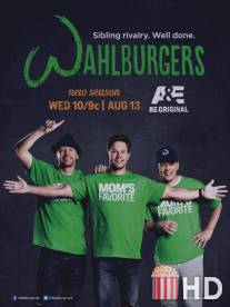 Вальбургеры / Wahlburgers