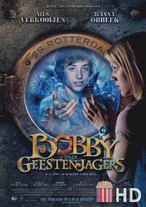 Бобби и охотники за привидениями / Bobby en de Geestenjagers