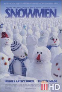 Снеговики / Snowmen